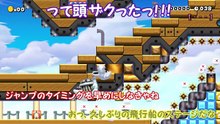 【スーパーマリオメーカー#210】比較的簡単だと思いきや…？飛行船スピ