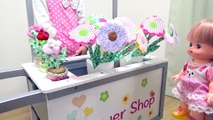 お花屋さん お店屋さんごっこ メルちゃんおままごと _ Flower Shop , Mell-chan D