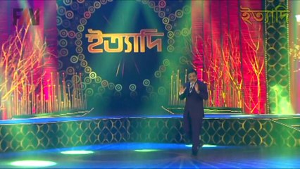 Ityadi - ইত্যাদি - Hanif Sanket - (Eid-ul-fitr episode) 27 June 2017