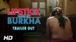 LIPSTICK UNDER MY BURKHA | Official Trailer  | Konkana Sensharma, Ratna Pathak Shah