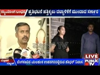 Hubli: Police To Protest Today Instead Of Waiting Till The 4th!!