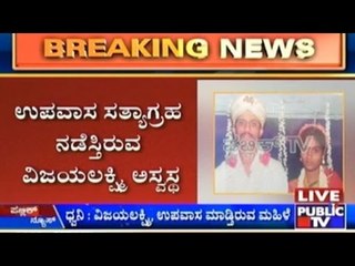 Wife Goes On Hunger Strike Against Husband Who Fled With Another Woman