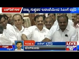 Kumaraswamy Tries To Take Congress Leaders Into Confidence For Rajya Sabha Elections