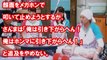 SMAP中居正広 明石家さんま27時間テレビの会話が想像以上ヤバ過ぎ�