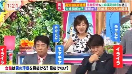 坂上忍　ヒロミ　高島礼子が可哀想