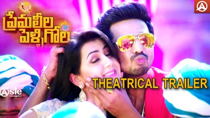 Prema Leela Pelli Gola Official Theatrical Trailer  Vishnu Vishal  Nikki Galrani Namaste Telugu