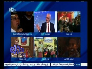 #غرفة_الأخبار | استعراض لمظاهر الاحتفال بعيد القيامة