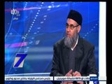 #السابعة | موقف حزب النور من تعديل قوانين الانتخابات وتقسيم الدوائر | الجزء الأول