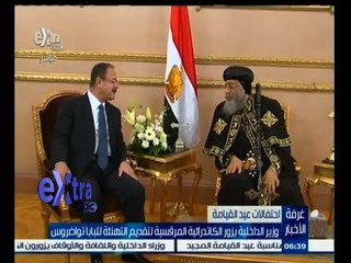 #غرفة_الأخبار | جولة إخبارية مع #دينا_زهرة | 11 إبريل 2015