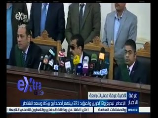 #غرفة_الأخبار | موجز أخبار الخامسة مساء | 11 إبريل 2015