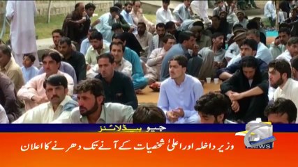 Geo Headlines - 08 AM 28-June-2017