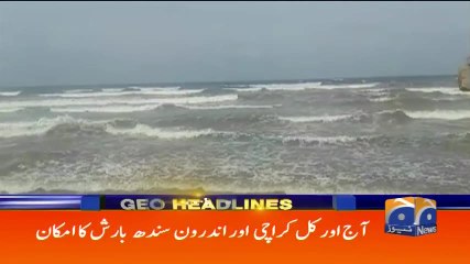 Geo Headlines - 09 AM 28-June-2017