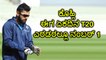 Virat Kohli is Number 1 in both T20 and ODI Ranking | Oneindia Kannada