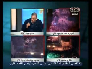 لجنة تقصي الحقائق تكشف أحداث بورسعيد