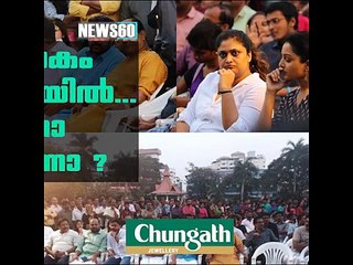 ACTRESS  MOLESTATION CASE TWIST AND TURN