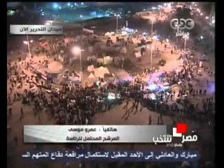عماد الدين أديب يحاور عمرو موسى