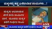 Kolar: 3 Children Severely Injured After Being Attacked By Dogs
