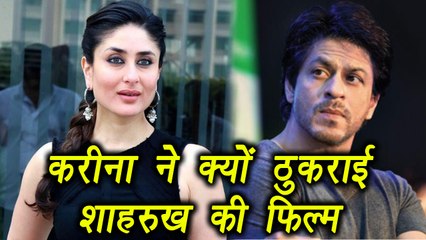 Kareena Kapoor Khan REJECTED Shahrukh Khan film ; Here's why | FilmiBeat