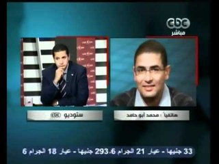 جلسة مجلس الشعب و بيان الإخوان عن جلسة أمس