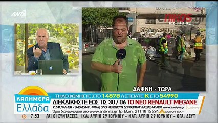 Στους δρόμους το προσωπικό ασφαλείας της Δάφνης - Μαζεύουν τα σκουπίδια