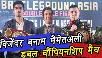 Vijender Singh Vs Zulpikar Maimaitiali  for DOUBLE TITLE FIGHT on August 5 | वनइंडिया हिंदी