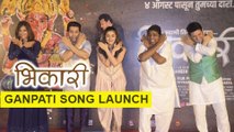 Alia, Varun, Swapnil Talks About Ganapti Song Deva Ho Deva | Bhikari Marathi Movie