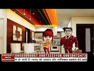 Does Dull Properties Never gives Prosperity Vastu Solution for Dull Properties