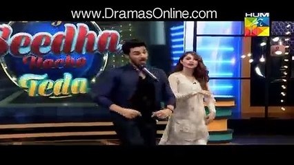 Neelum Muneer Dancing With Ahsan Khan