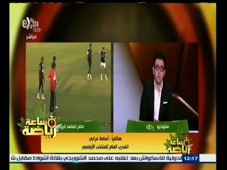 #ساعة‪_‬رياضة | حسام البدري يعلن قائمة المنتخب الأوليمبي لمواجهة  بوروندي