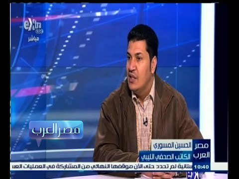 #مصر‪_‬العرب | حوار حول خرق فرنسا حظر بيع الأسلحة للمتحاربين في ليبيا