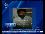 #مصر‪_‬العرب | أول إيراني يقبض عليه في عدن من قبل المقاومة اليمنية
