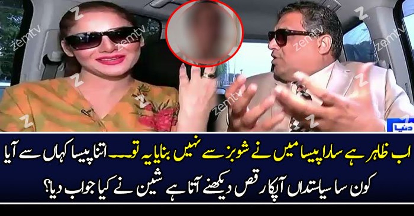 Itna Paisa Kahan Se Aaya Sohail Warraich Asks Sheen