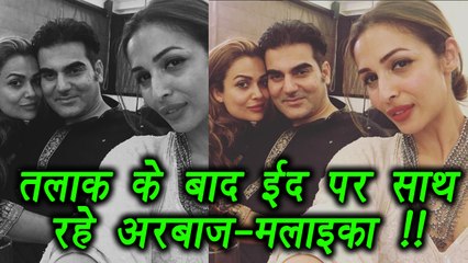 Malaika Arora and Arbaz Khan CELEBRATED EID TOGETHER; Watch | FilmiBeat