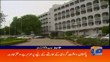 Geo Headlines - 11 AM 28-June-2017