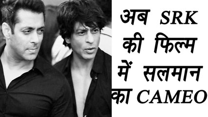 Salman Khan to have CAMEO in Shahrukh Khan DWARF film | FilmiBeat