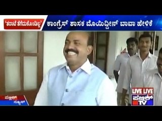 Moideen Bhava Advises His Brother Farooq, But He Failed