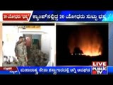 Warda Army Depot Massive Fire Accident Take Life of Many