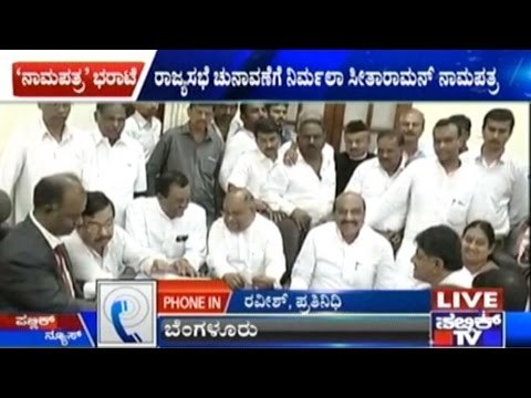 Nirmala Seetharaman Files Rajya Sabha Nomination From Karnataka, Says She'll Learn Kannada Soon !