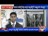 Bangalore Chaitanya School Students Gets Thumbs Up From NASA For Indraprastha Project