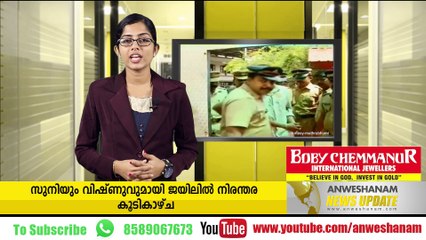 ബെഹ്‌റ വീണ്ടും സംസ്ഥാന പൊലീസ് മേധാവിയാകും youtube :https://goo.gl/WKuN8s facebook:https://www.facebook.com/Anweshanamdot