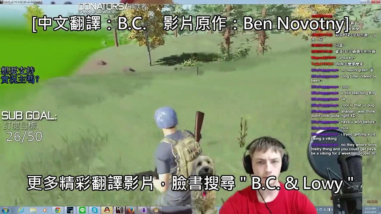 大學主修中文的外國實況主，玩弄強國玩家的