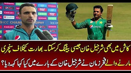 Download Video: Fakhar Zaman Like Sharjeel Khan Batting Style