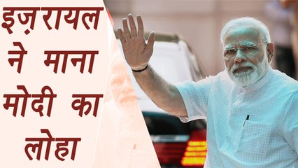 Israel media says Narendra Modi is world most important PM| वनइंडिया हिंदी