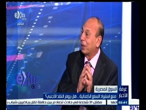 #غرفة_الأخبار | ‎منع استيراد السلع الكمالية ‫..‬ هل يوفر النقد الأجنبي ؟