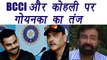 Kumble vs Kohli : Harsh Goenka takes dig at Virat Kohli post Anil Kumble exit |वनइंडिया हिंदी