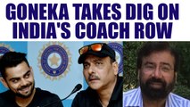 Virat Kohli is looking for these qualities in new coach hints Harsh Goenka | Oneindia News