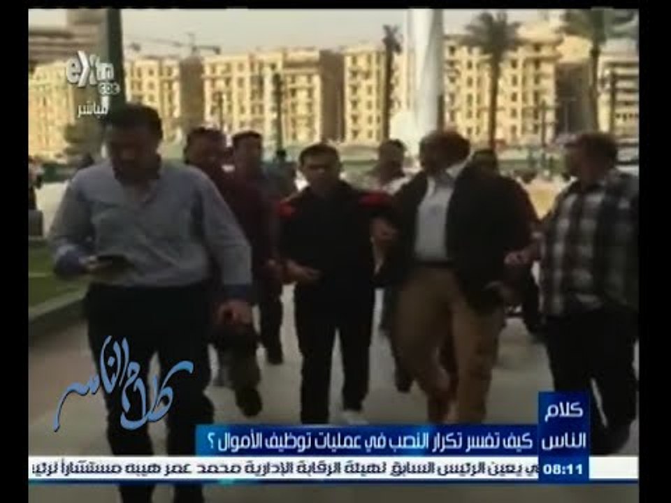 #كلام_الناس | الحلقة الكاملة 9 أبريل 2015 | كيف تفسر تكرار النصب في عمليات توظيف الأموال؟