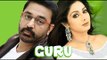 Guru Full Movie | Full Hindi Movie  | Kamal Hassan | Sridevi