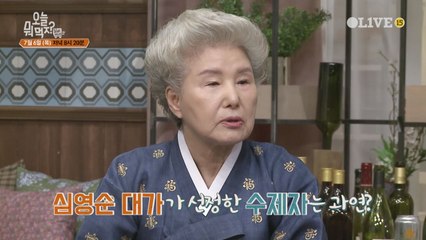 상암동 수제자는 누구?