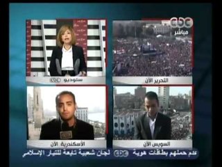 ذكرى ثورة 25 يناير في جميع محافظات مصر